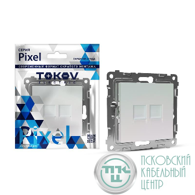 Розетка компьютерная 2-м СП Pixel RJ45 кат.5E механизм перламутр. TOKOV ELECTRIC TKE-PX-RC2-C04