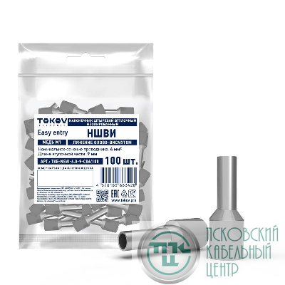 Наконечник штыревой втулочный изолированный НШВИ 4.0-9 TOKOV ELECTRIC TKE-NSVI-4.0-9-C06/100