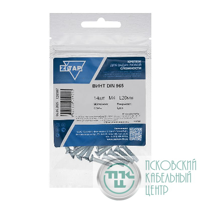 Винт с потайной головкой М4х20 DIN 965 оцинк. (уп.14шт) Zitar 126587