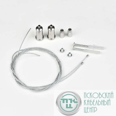 Комплект крепления UFL-H02 SILVER 100 POLYBAG для подвесного монтажа накладных светильников (два тросика с креплениями длиной 1м) (уп.2шт) Uniel UL-00002100