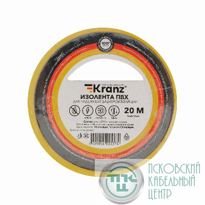Изолента ПВХ 0.13х15мм 20м желт. Kranz KR-09-2602