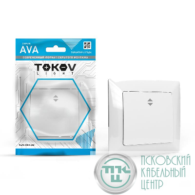 Переключатель проходной 1-кл. СП AVA 10А IP20 в сборе бел. TOKOV ELECTRIC TKL-AV-P1F-C01