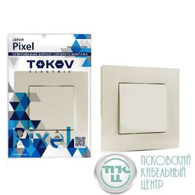 Выключатель 1-кл. СП Pixel 10А IP20 в сборе беж. TOKOV ELECTRIC TKE-PX-V1F-C02