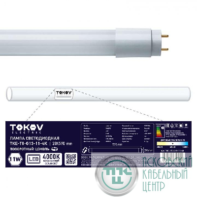 Лампа светодиодная 11Вт линейная T8 4000К G13 176-264В TOKOV ELECTRIC TKE-T8-G13-11-4K