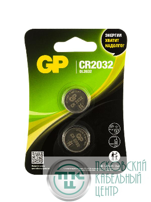 Элемент питания литиевый CR2032 CR2032-2CRU2 20/1200 (блист.2шт) GP 17041