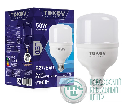 Лампа светодиодная 50Вт HP 6500К Е40/Е27 176-264В TOKOV ELECTRIC TKE-HP-E40/E27-50-6.5K