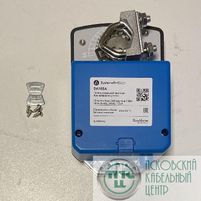 Привод воздушной заслонки 15Нм 2-поз 1к.выкл 24В SE DA15SA