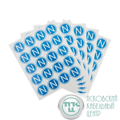 Наклейка знак электробезопасности "N" d20мм Rexant 56-0059
