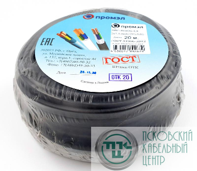 Кабель ВВГ-Пнг(А)-LS 3х1.5 (N PE) 0.66кВ (уп.20м) ПромЭл 13321860