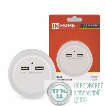 Ночник светодиодный NLE 10-LW-DC 2хUSB разъема с датчиком освещения 230В бел. IN HOME 4690612039985