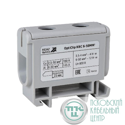 Клемма вводная силовая OptiClip КВС 6-50 сер. КЭАЗ 351039