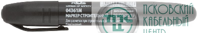 Маркер перманентный строительный черн. MOS 04361М