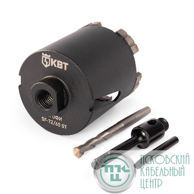 Коронка SF-72/65 5T с адаптером SDS-Plus ПРОФИ КВТ 102561