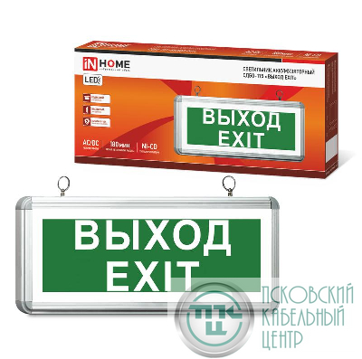 Светильник светодиодный СДБО-115 "ВЫХОД EXIT" 3ч NI-CD AC/DC аварийный односторон. IN HOME 4690612038841