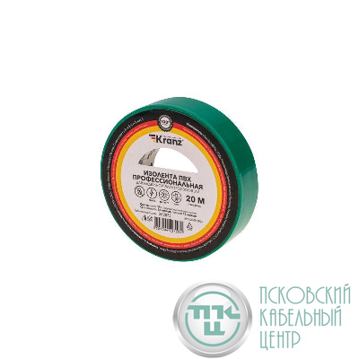 Изолента ПВХ профессиональная 0.18х19мм 20м зел. Kranz KR-09-2803
