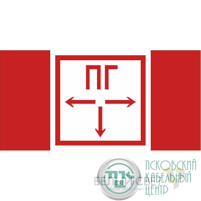 Знак безопасности NPU-1510.F09 "Пожарный гидрант" Белый Свет a14023
