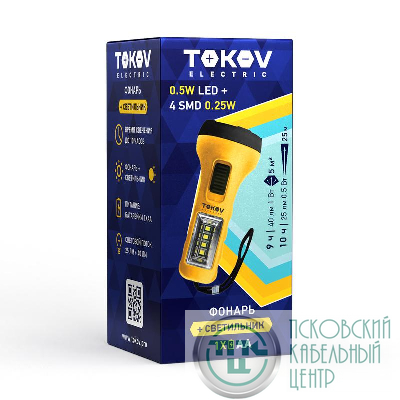 Фонарь ручной на батарейках AAx1 ABS TOKOV ELECTRIC TKE-RF-B-08