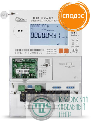 Счетчик НЕВА СТ414 139 BCSPIO10ET 5(100)A МСК многотариф. оптопорт. ETHERNET ток 5(100) 3ф. Тайпит 6197870