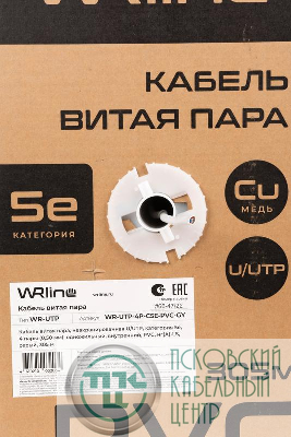 Кабель витая пара неэкранир. U/UTP кат.5E 4 пары (0.50мм) ОЖ внутр. PVC нг(А)-LS WR-UTP-4P-C5E-PVC-GY сер. (уп.305м) WRLine 505749