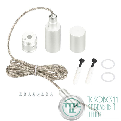 Подвес MOONLIGHT-VT-LIFT-SIDE-D18 White металл (комплект) Arlight 048382