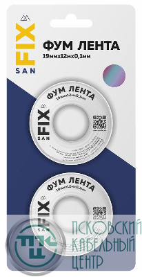 Лента ФУМ 19х0.1х12000х0.3г/куб.см 55/25мм (блистер 2шт) SANFIX RTP 41217