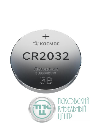 Элемент питания CR 2032 (блист.10шт) КОСМОС KOC203210BL