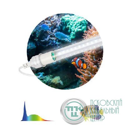 Светильник светодиодный FITO-15W-Ra90-Т8-AQUA 15Вт для аквариума (патроны в комплекте; IP20 лампа/IP65 патроны) полный спектр Эра Б0057418