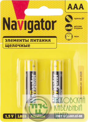 Элемент питания алкалиновый AAA/LR03 93 963 NBT-NPE-LR03-BP2 (уп.2шт) Navigator 93963