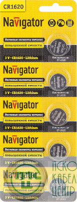 Элемент питания литиевый CR1620 94 780 NBT-CR1620-BP5 (блист.5шт) Navigator 94780