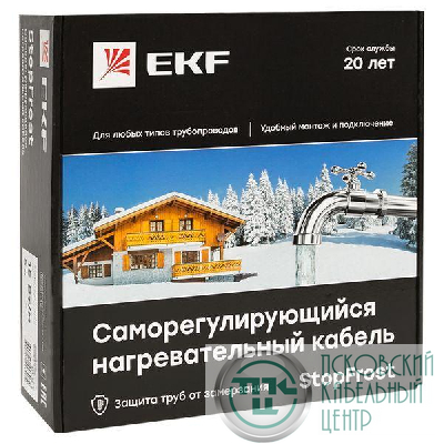 Кабель нагревательный саморег. 15Вт/м для обогрева трубопроводов StopFrost Inside 10м EKF SFI-15-10