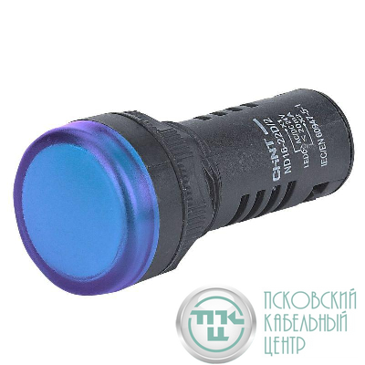 Индикатор ND16-22D/2 син. AC/DC 230В (R) CHINT 593074