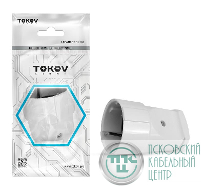 Розетка переносная 16А 250В с заземл. бел. TOKOV ELECTRIC TKL-STZ-C01