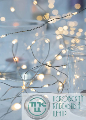 Гирлянда светодиодная "Нить" 30+5м 300LED тепл. бел. возможность соединения до 3шт 220В КОСМОС KOC_GIR-V102