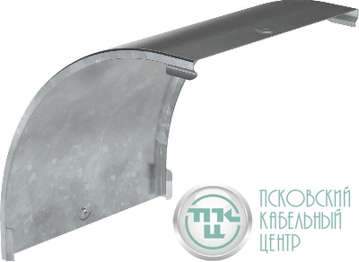 Крышка угла плавного 90град. тип В20 ESCA 150мм HDZ IEK CPV41D-0-90-150-08-HDZ
