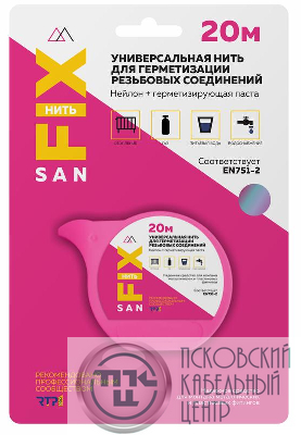 Нить универсальная 20м SANFIX RTP 41503