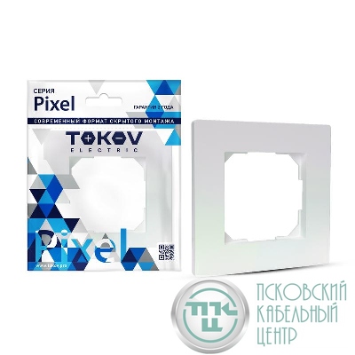 Рамка 1-м Pixel перламутр. TOKOV ELECTRIC TKE-PX-RM1-C04