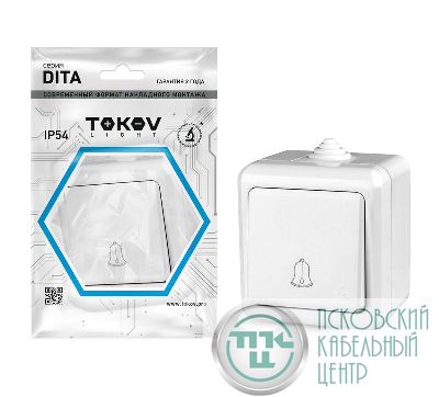 Кнопка звонка ОП Dita IP54 10А 250В бел. TOKOV ELECTRIC TKL-DT-DB-C01-IP54