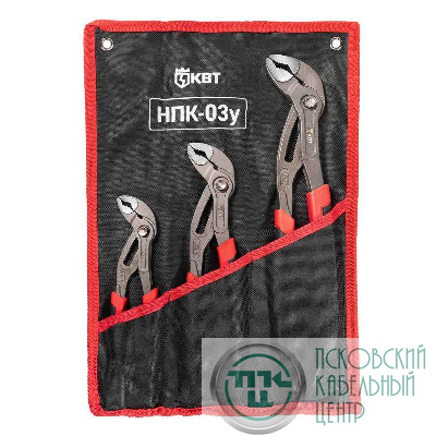 Набор переставных клещей НПК-03у КВТ 101544