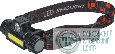 Фонарь аккумуляторный налобный 14 661 NPT-H25-ACCU 1CREE LED 5Вт + 1COB LED 3Вт аккум. Li-ion 1.2А.ч NAVIGATOR 14661