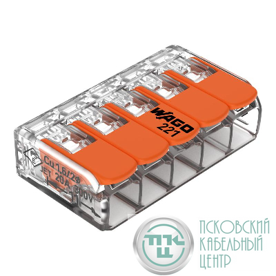 Клемма универсальная компактная 5х(0.14-4.0) (уп.25шт) WAGO 221-415
