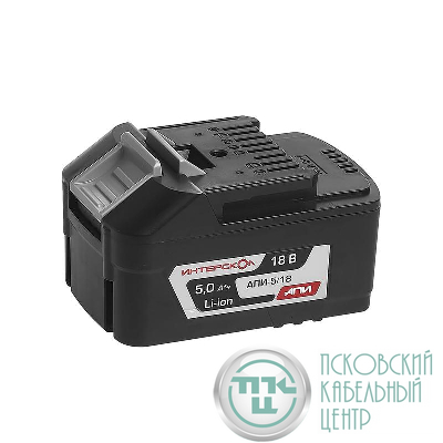 Блок аккумуляторный АПИ-5/18 5А.ч 18В Li-ion ИНТЕРСКОЛ 2400.022