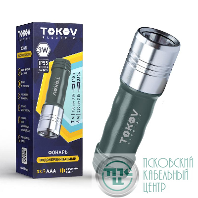Фонарь ручной на батарейках PC/ABS TOKOV ELECTRIC TKE-RF-B-03