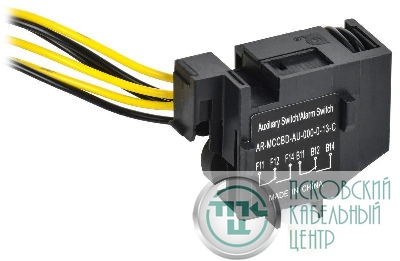 Контакт дополнительный совм. правый MCCB типоразмер S 1НО 1НЗ ARMAT IEK AR-MCCBD-AU-000-0-13-C