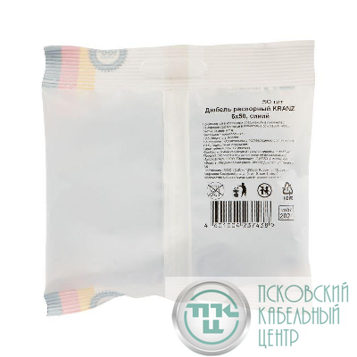 Дюбель распорный 6х50 син. (уп.50шт) Kranz KR-01-3618-008