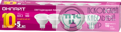 Лампа светодиодная 90 615 ОLL-MR16-10-230-3K-GU5.3-PACK5 ОНЛАЙТ 90615