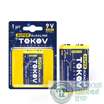 Элемент питания алкалиновый "крона" 6LR61 (блист.1шт) TOKOV ELECTRIC TKE-ALS-6LR61/B1