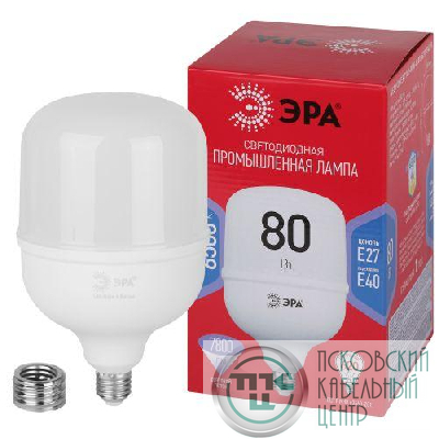 Лампа светодиодная высокомощная RED LINE LED POWER T140-80W-6500-E27/E40 R 80Вт Т140 колокол 6500К холод. бел. E27/E40 (переходник в компл.) 7800лм Эра Б0063884