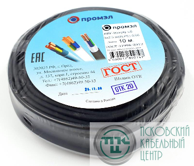 Кабель ВВГ-Пнг(А)-LS 3х2.5 (N PE) 0.66кВ (уп.10м) ПромЭл 13321890