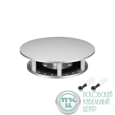 Крепление MOONLIGHT-BASE-ROUND-D25-S Silver металл Arlight 046085