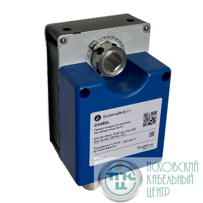 Привод воздушной заслонки 8Нм 2-п. 220В SE DA08SL